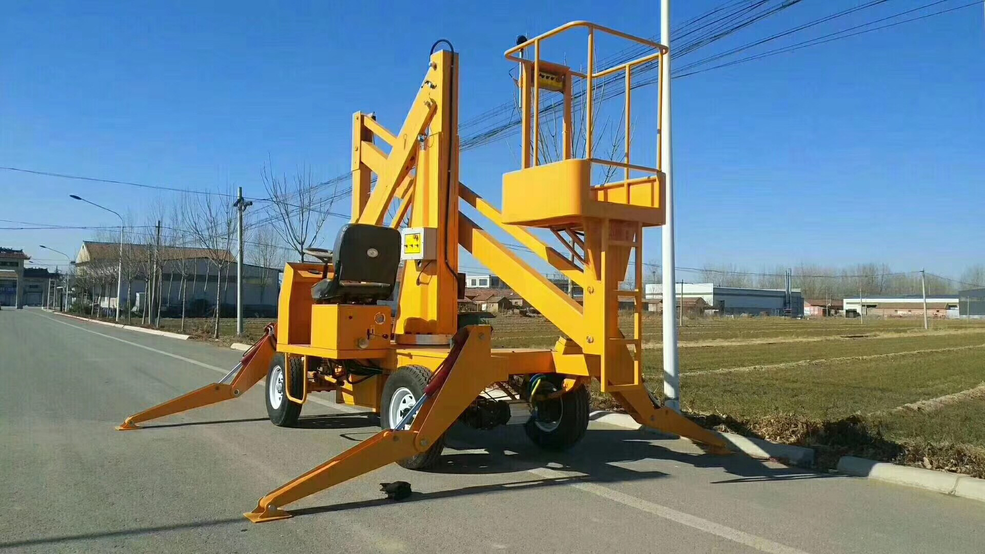 曲臂式升降機(jī)